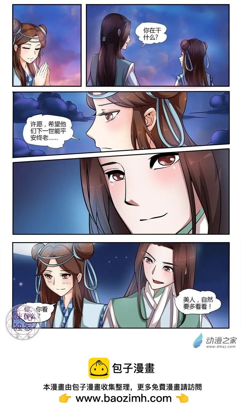 第11回