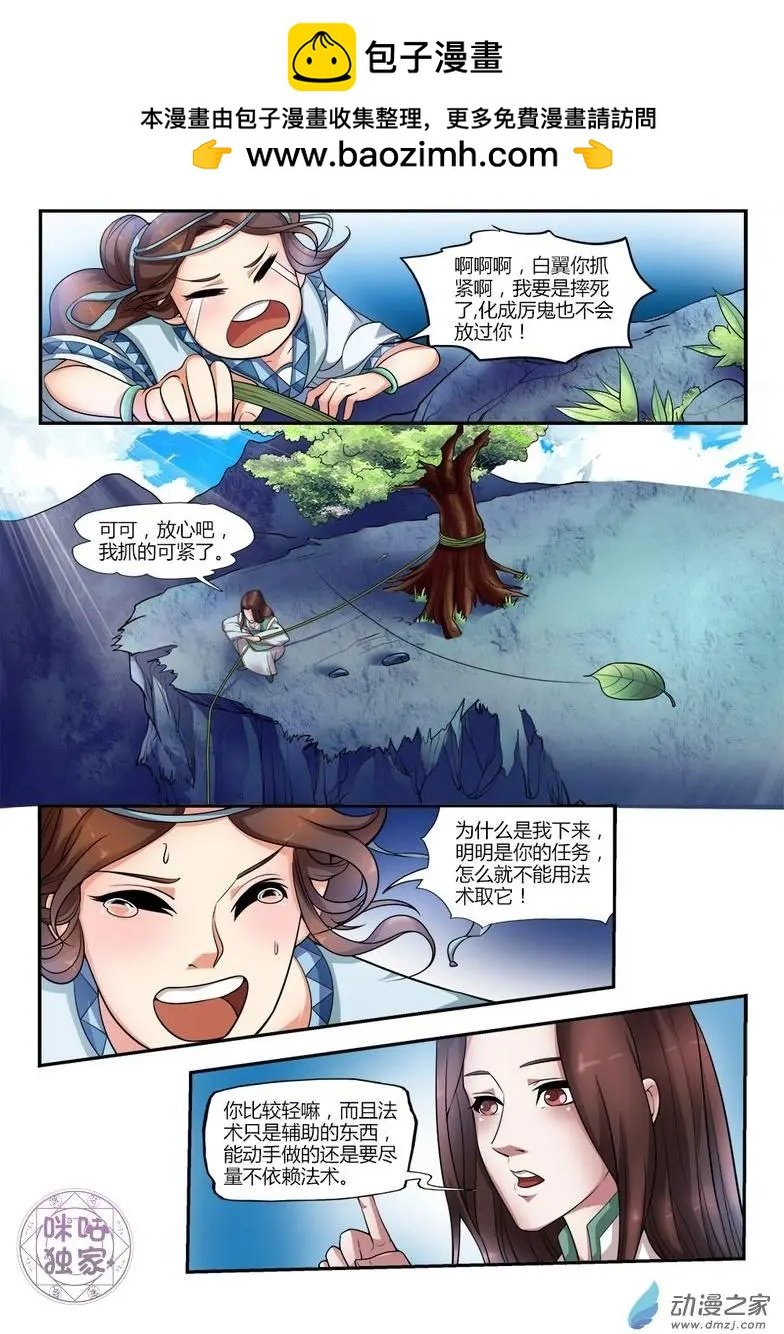 第12回