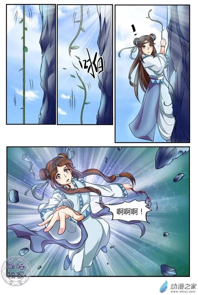 第12回