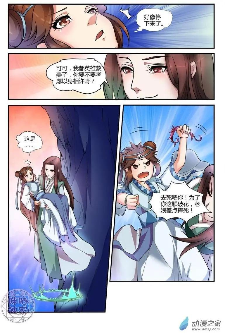 第12回