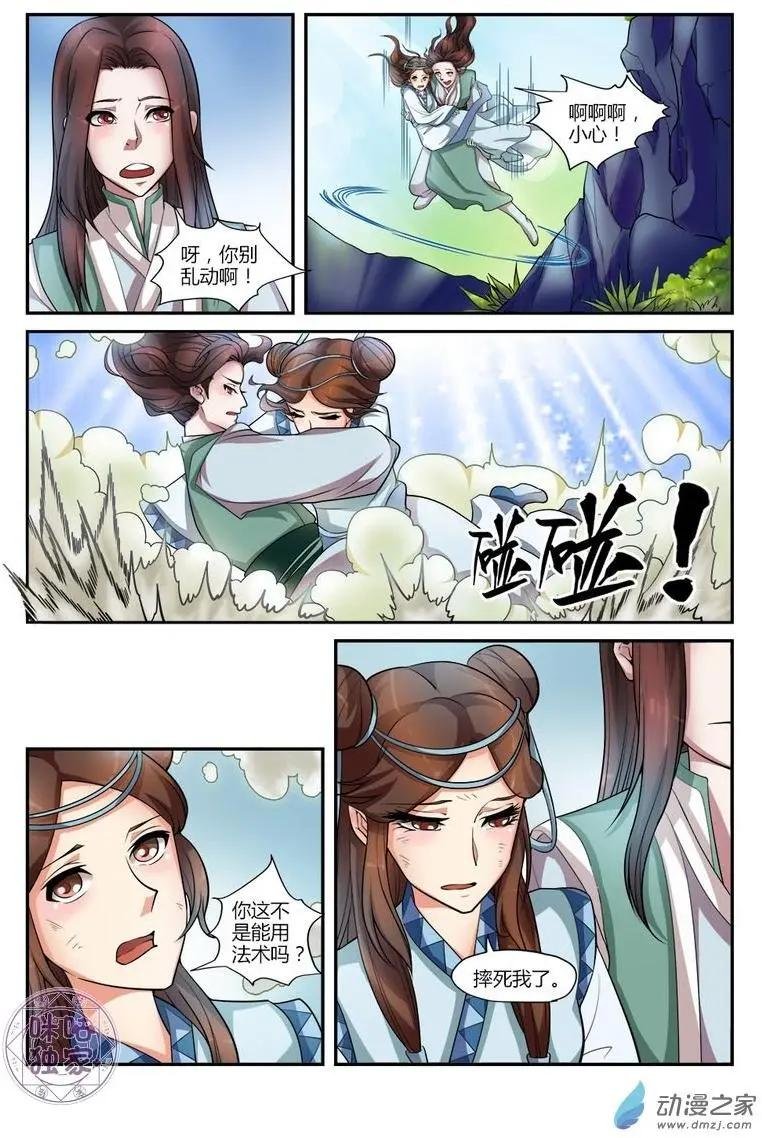 第12回