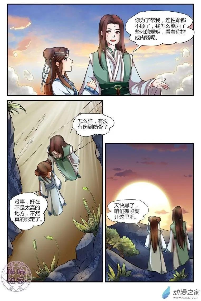 第12回