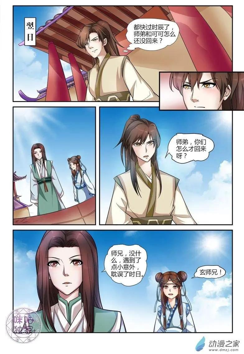 第12回