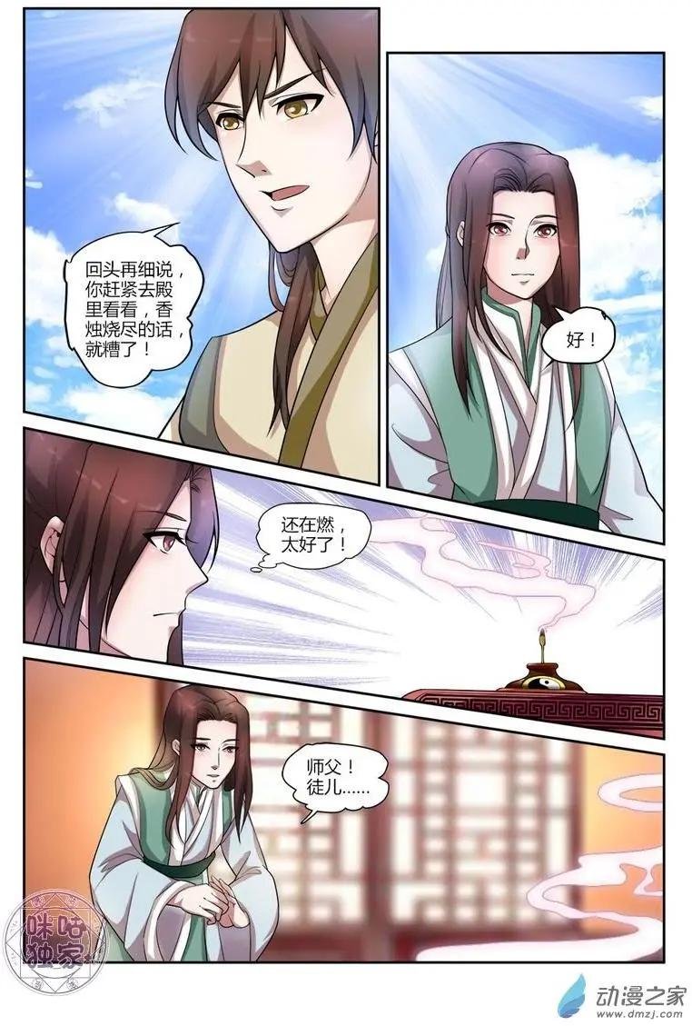 第12回