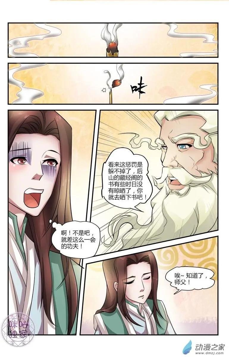第12回