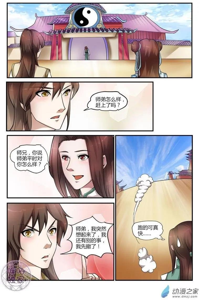 第12回