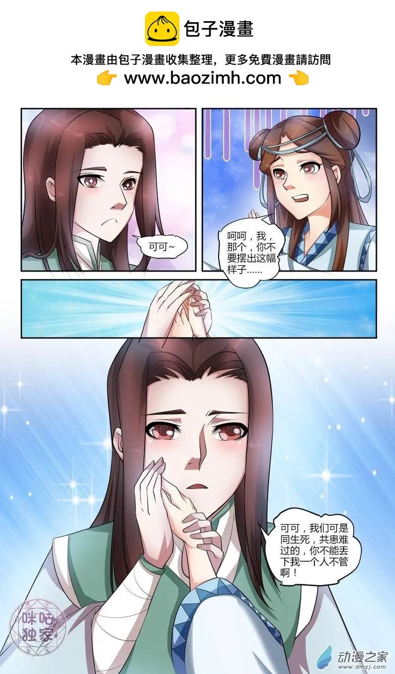 第12回