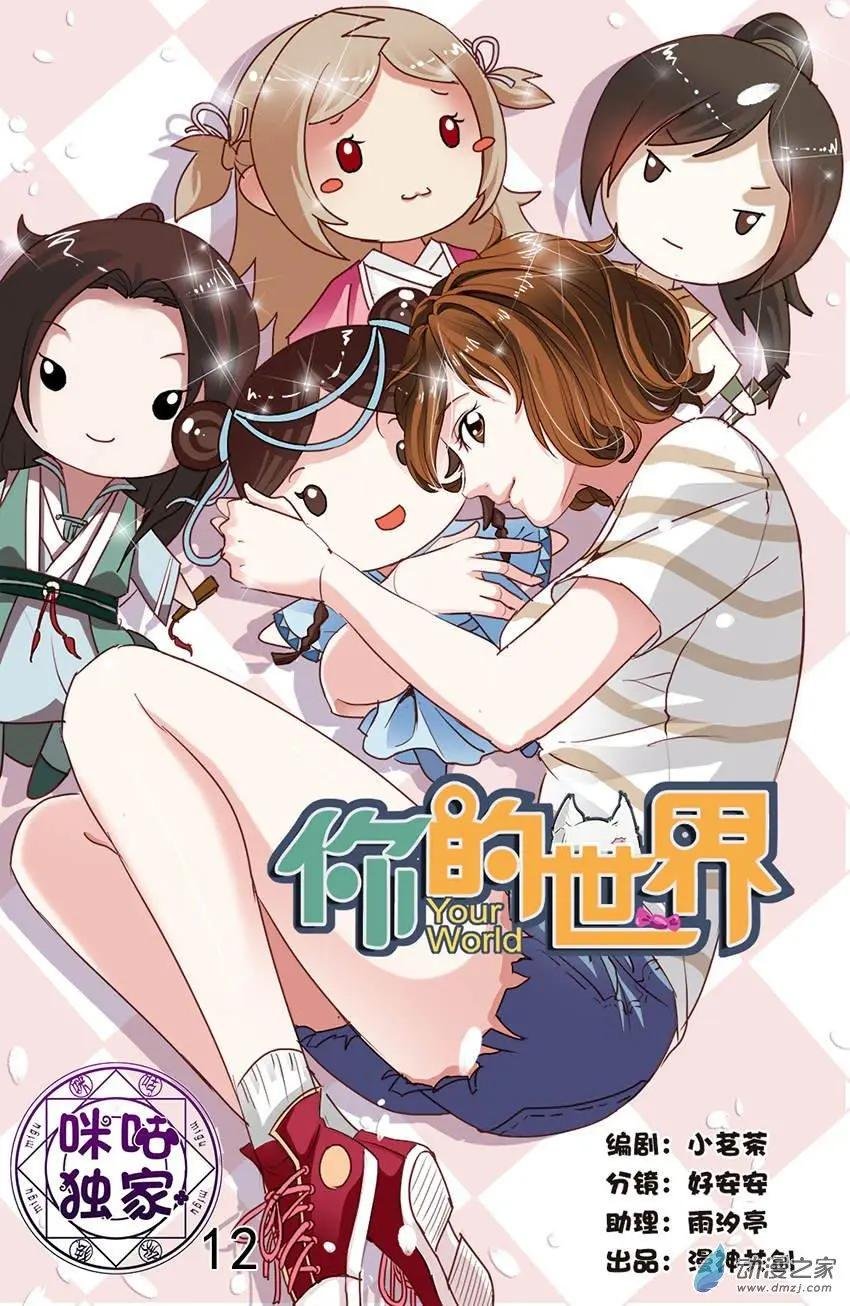 第13回