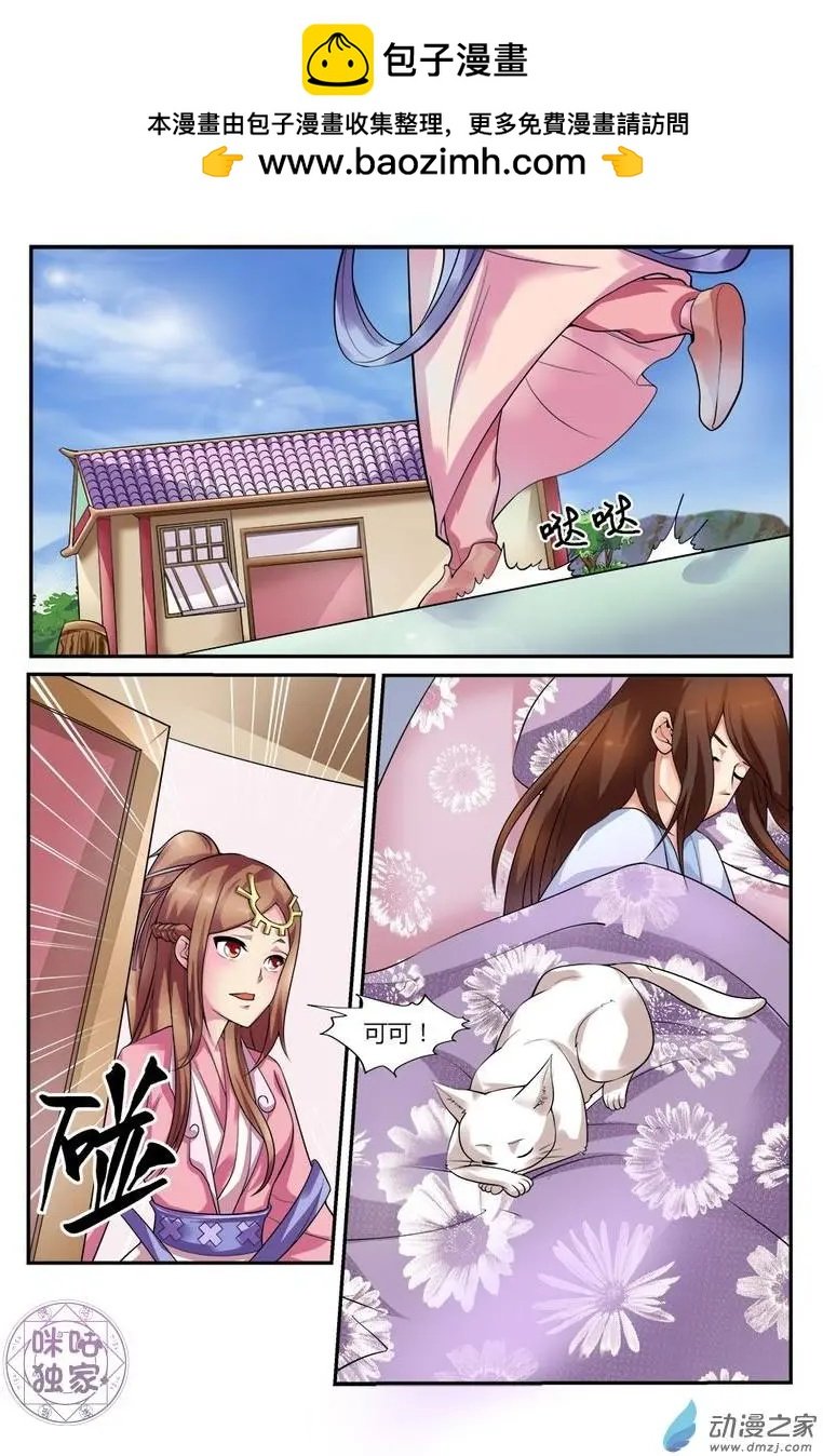 第13回
