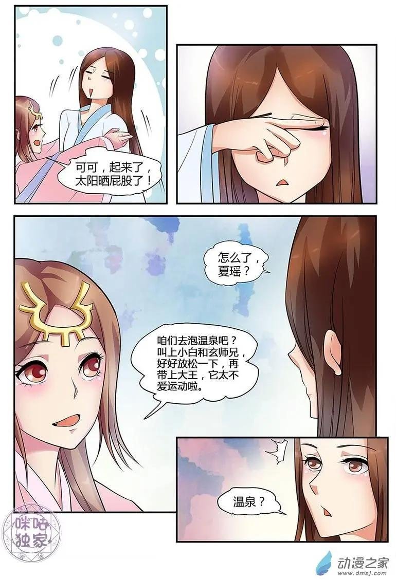 第13回