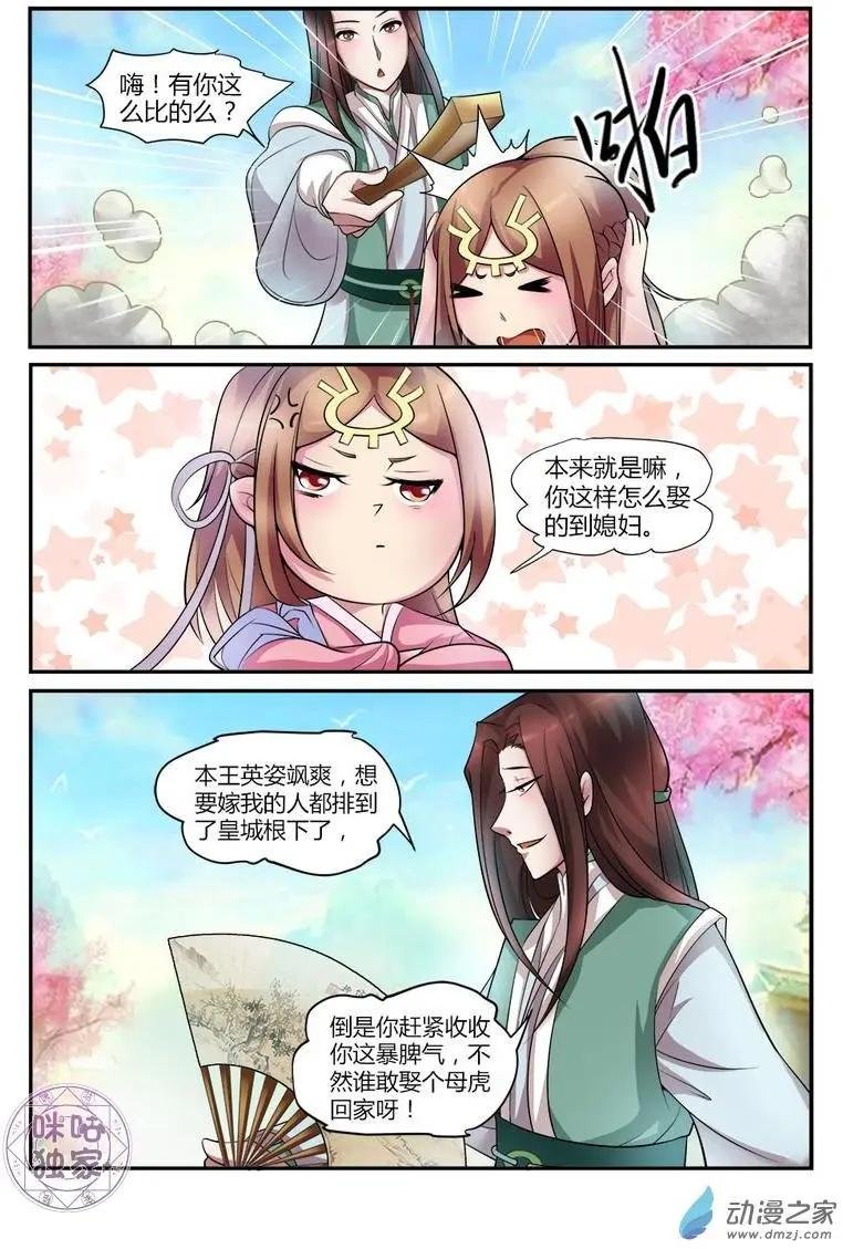 第13回