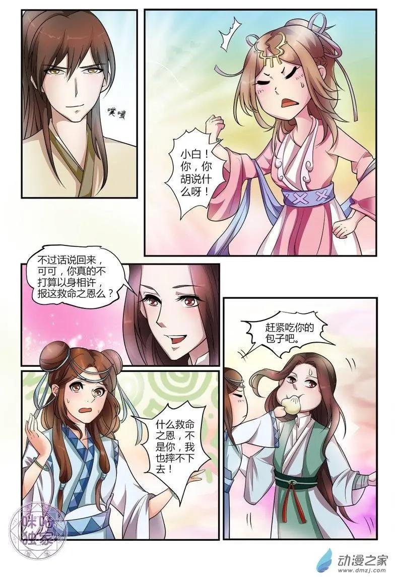 第13回