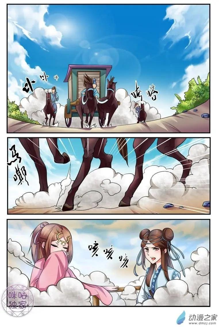 第13回
