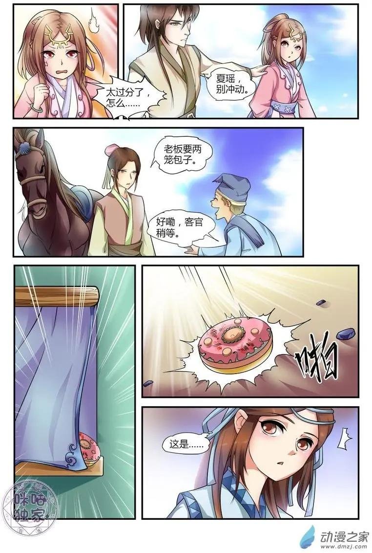 第13回