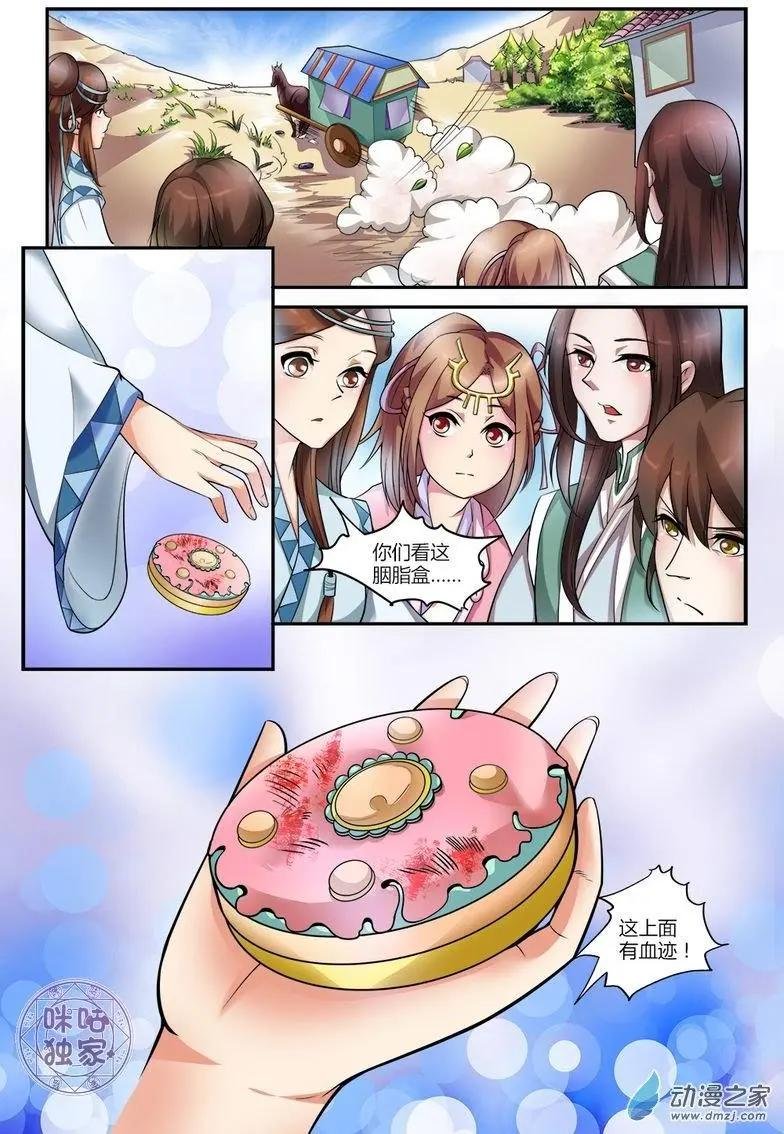 第13回