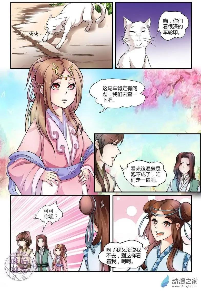 第13回