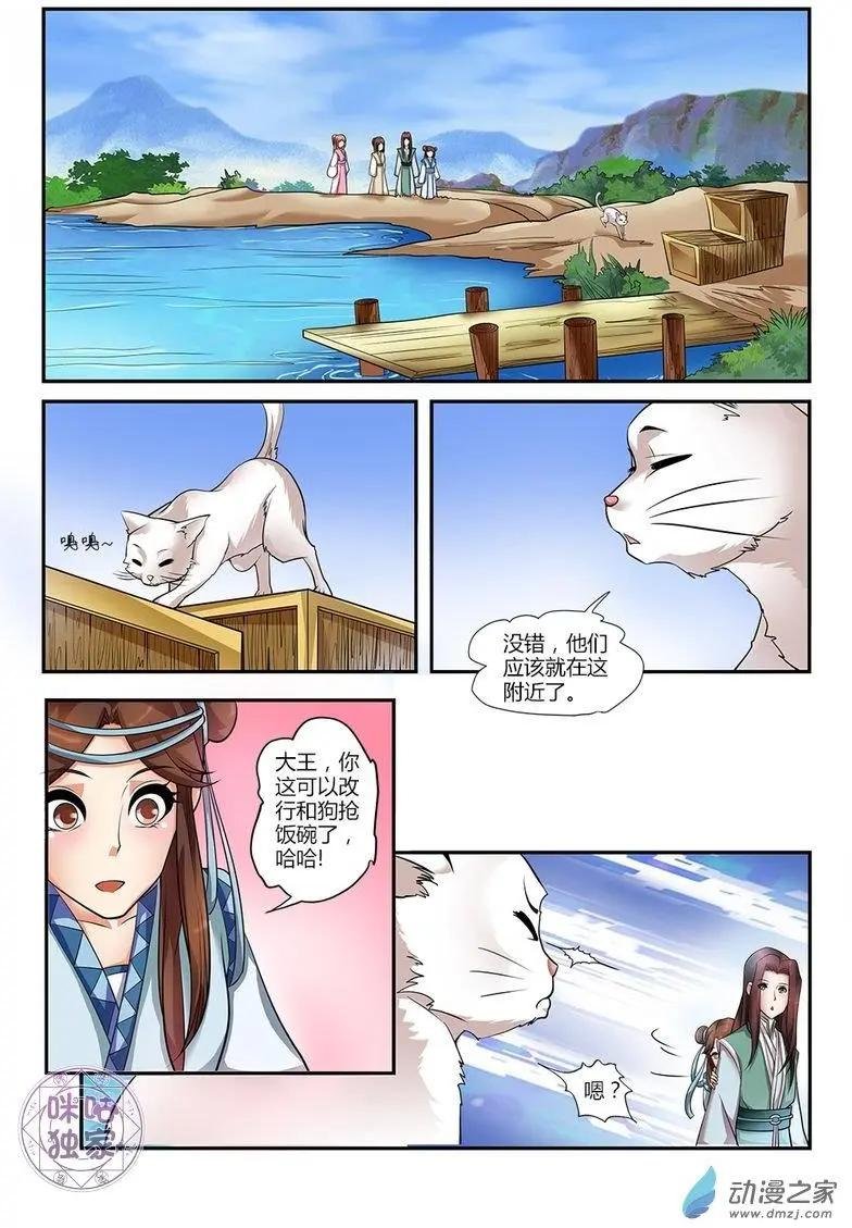 第13回