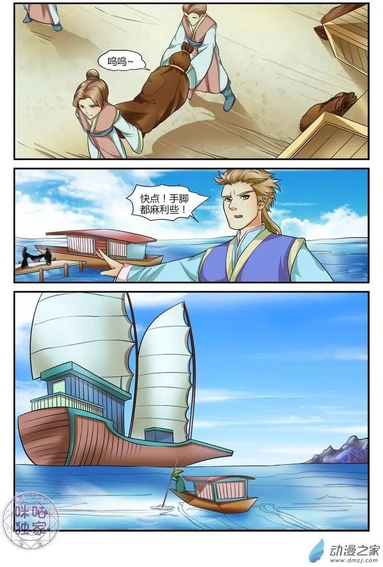 第13回