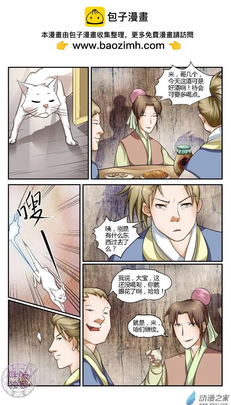 第14回