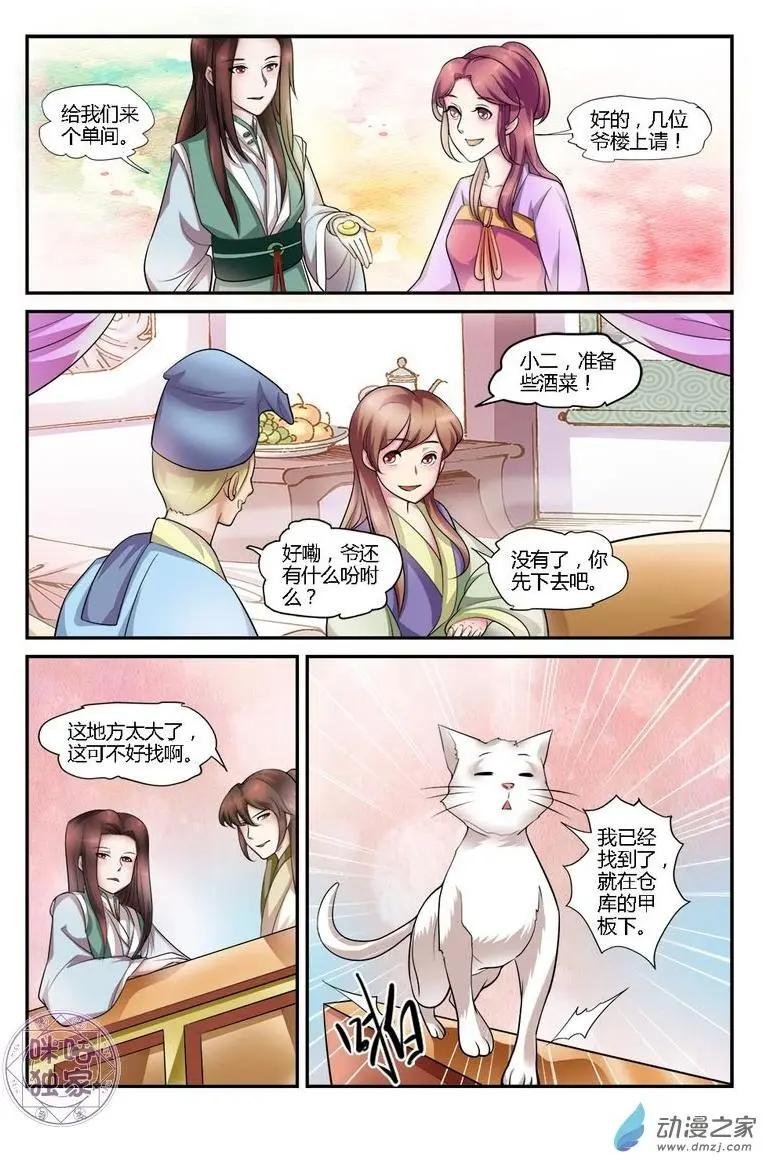 第14回