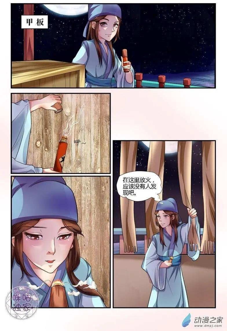 第14回