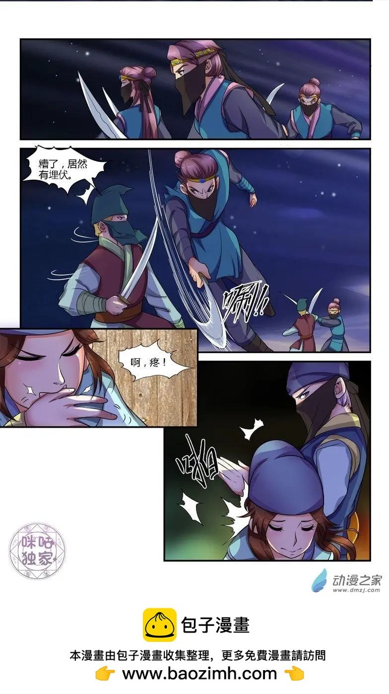 第14回