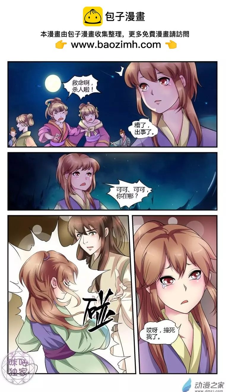 第15回