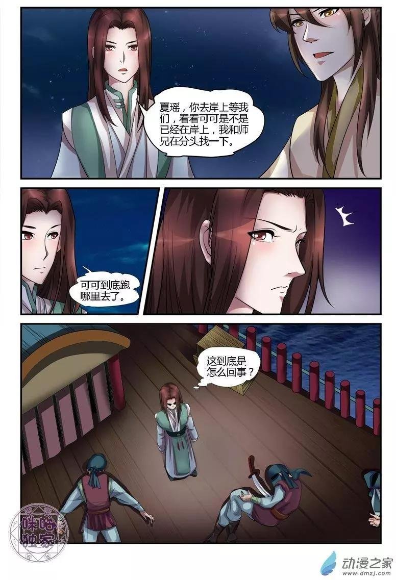 第15回