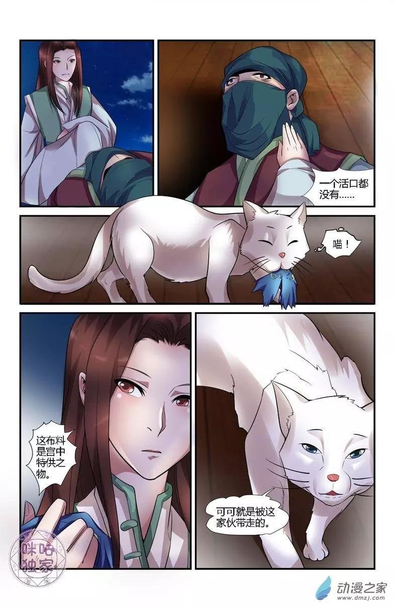第15回