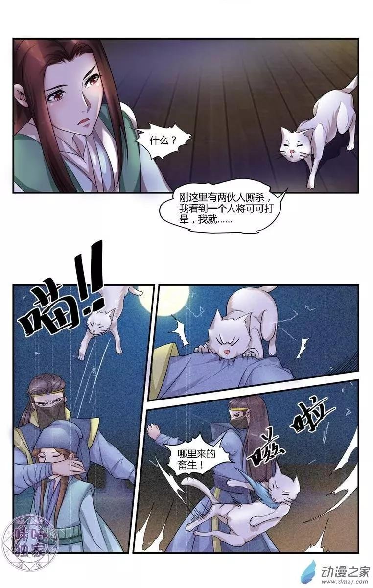 第15回