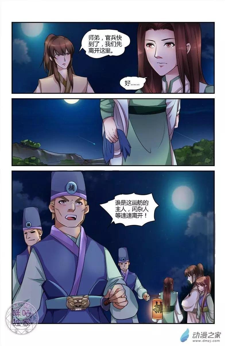 第15回