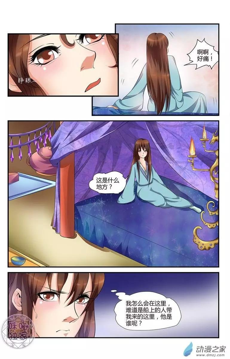 第15回