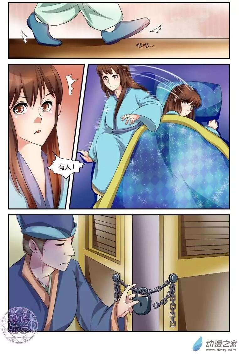 第15回