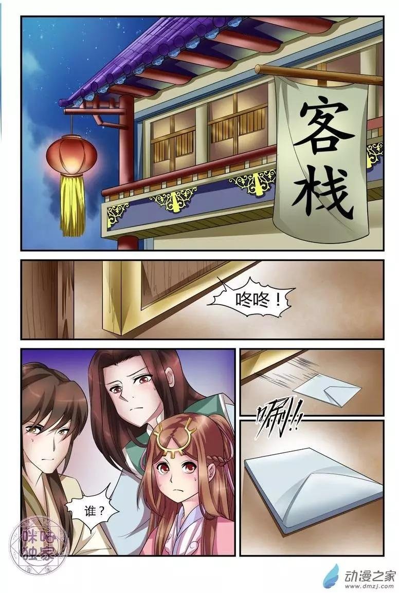 第15回