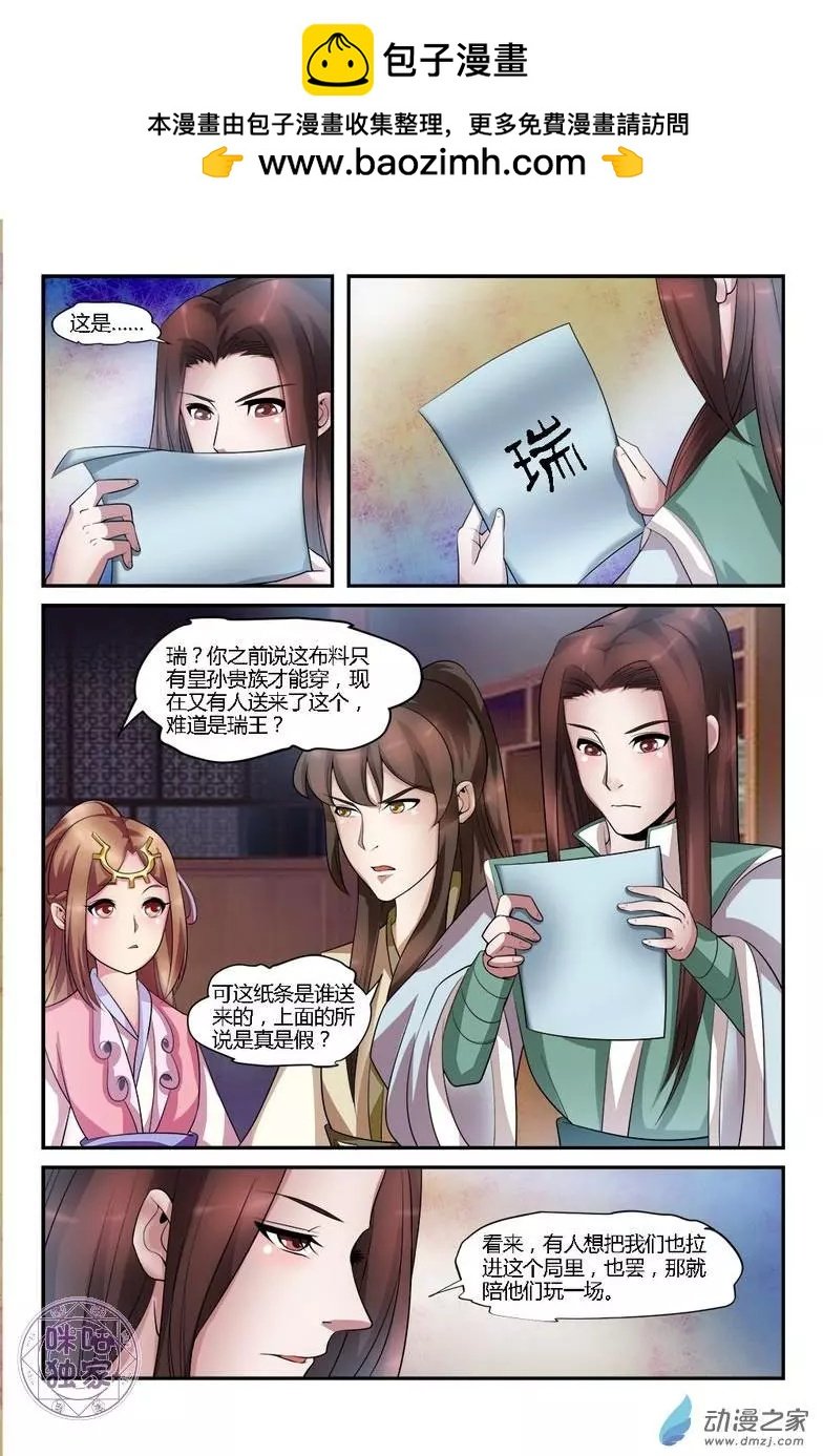 第15回
