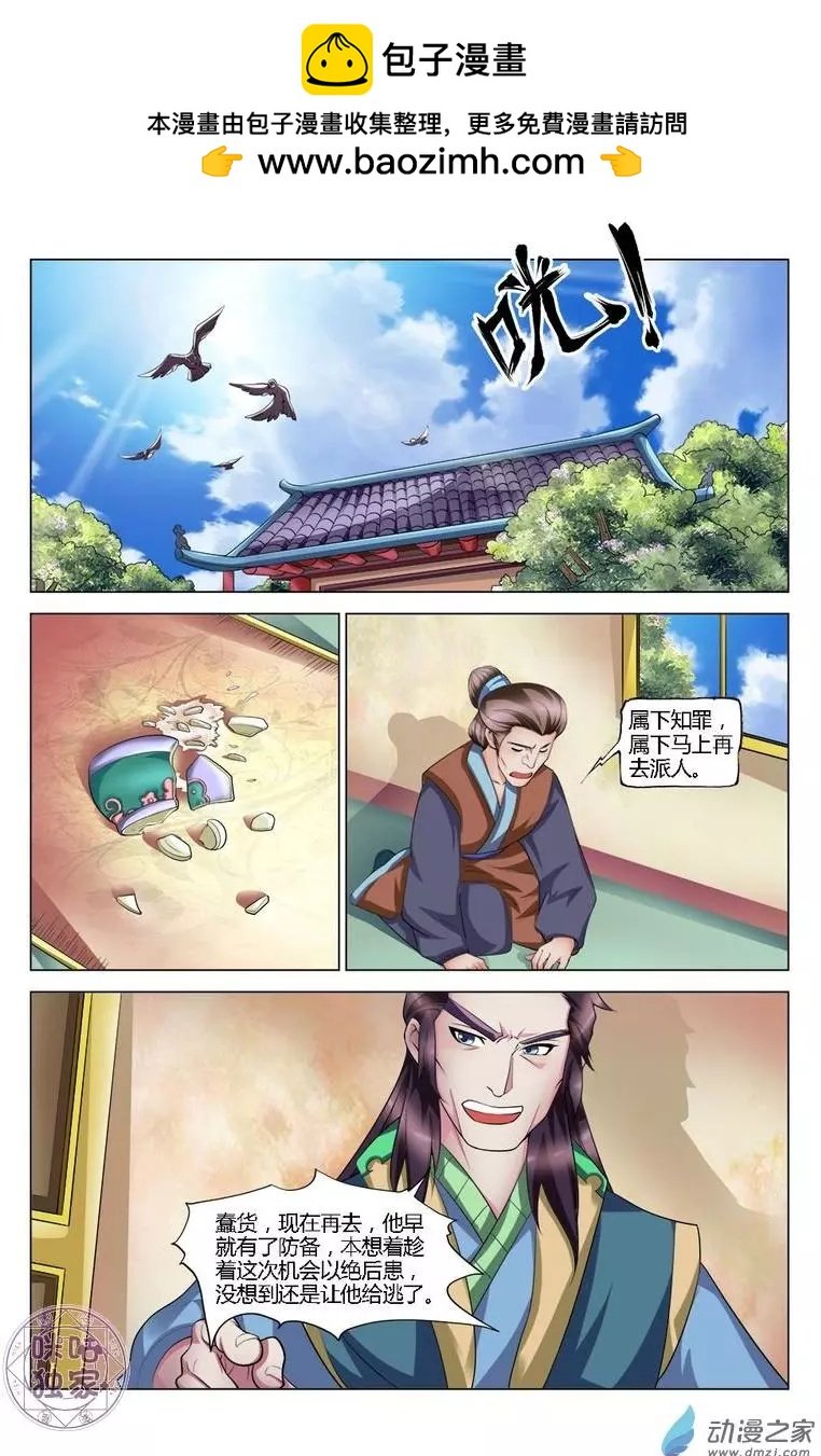 第16回