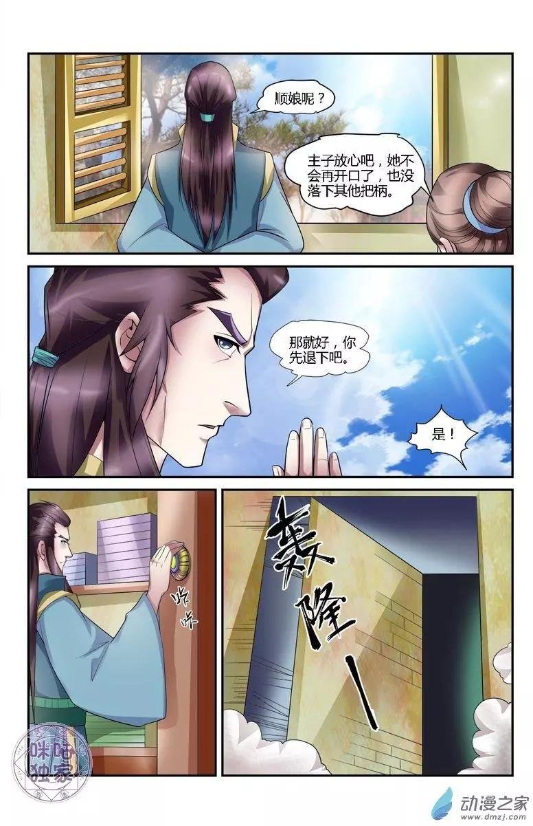 第16回