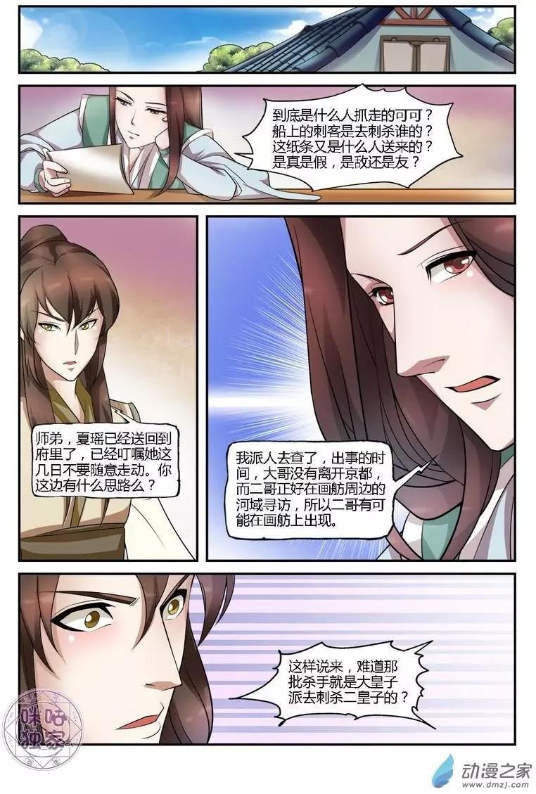 第16回