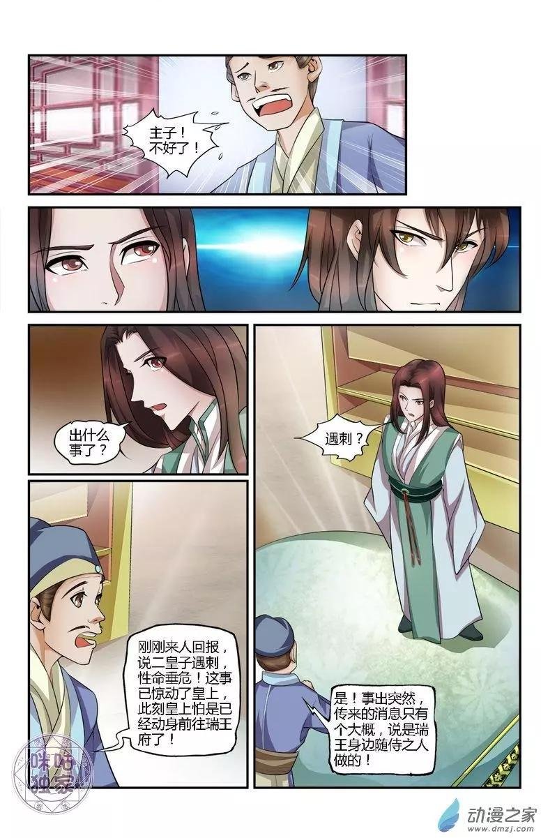 第16回
