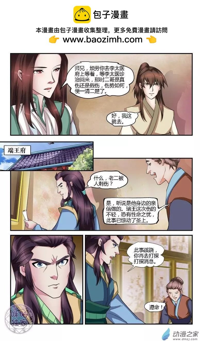第16回