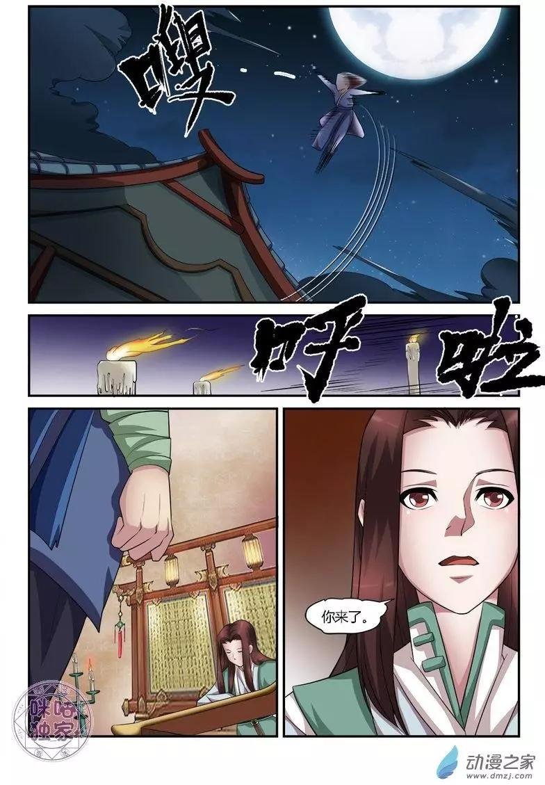 第16回
