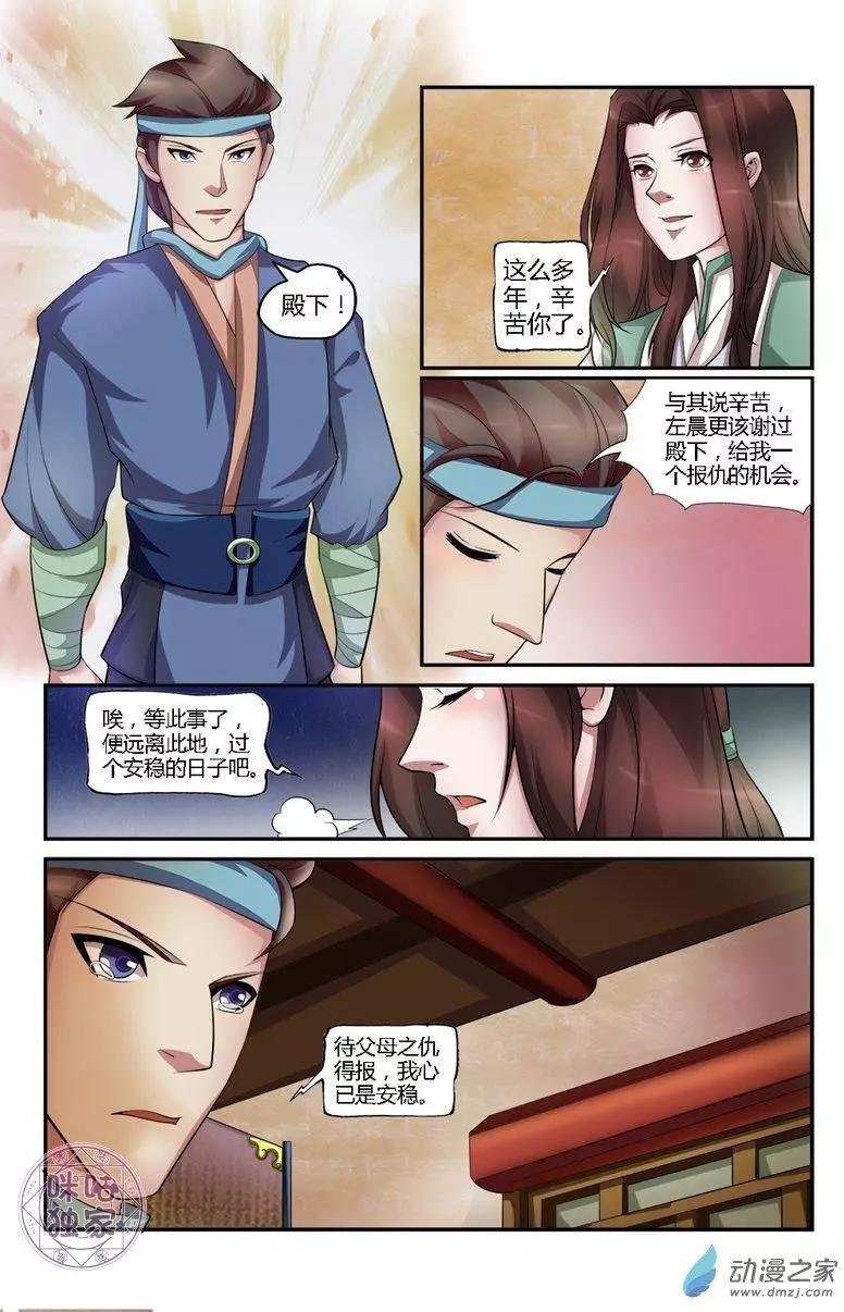 第16回