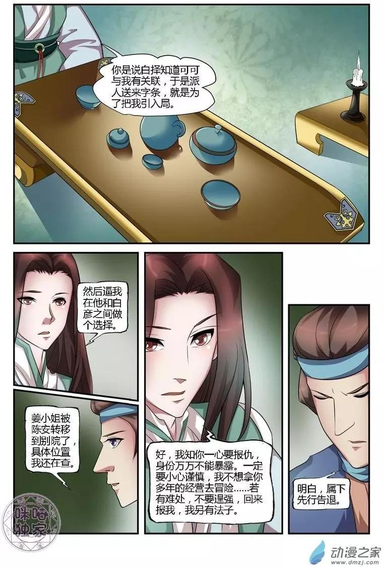 第16回