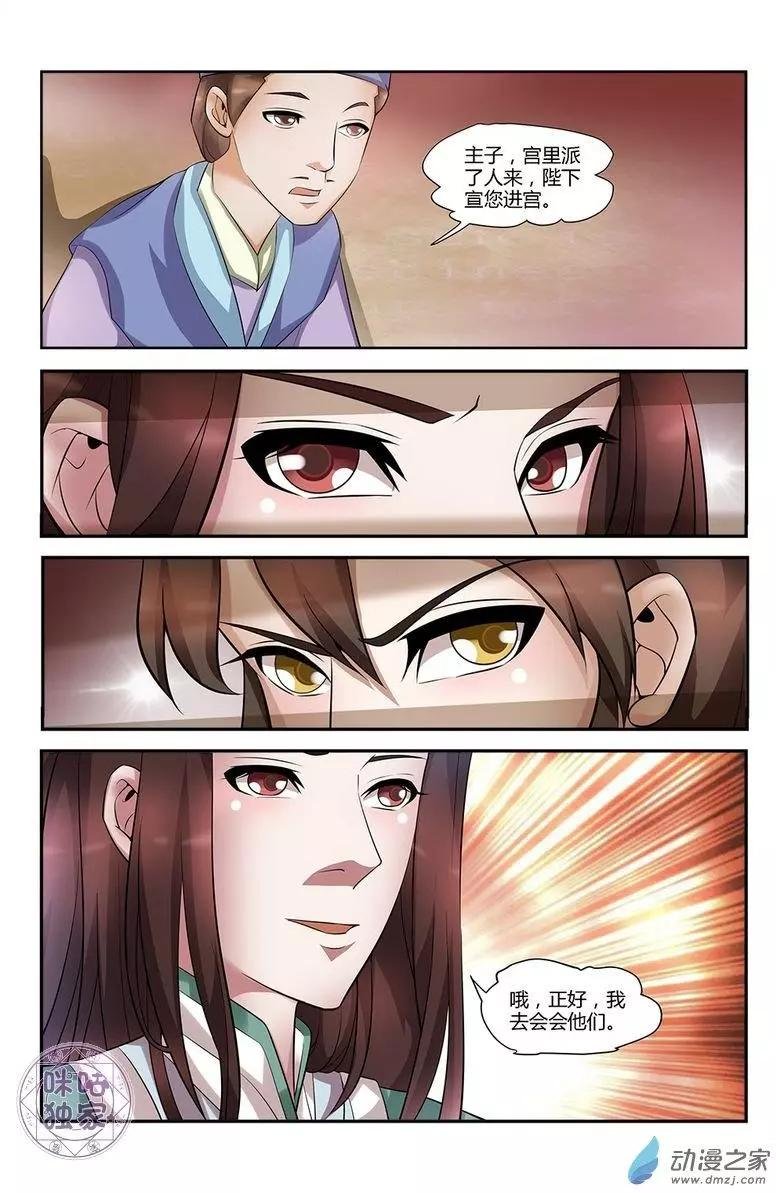 第16回