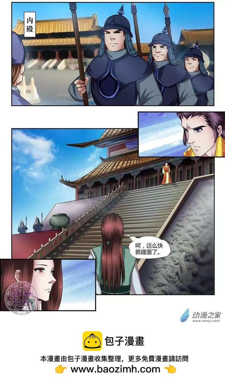 第16回