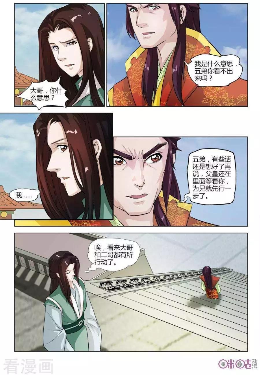 第17话
