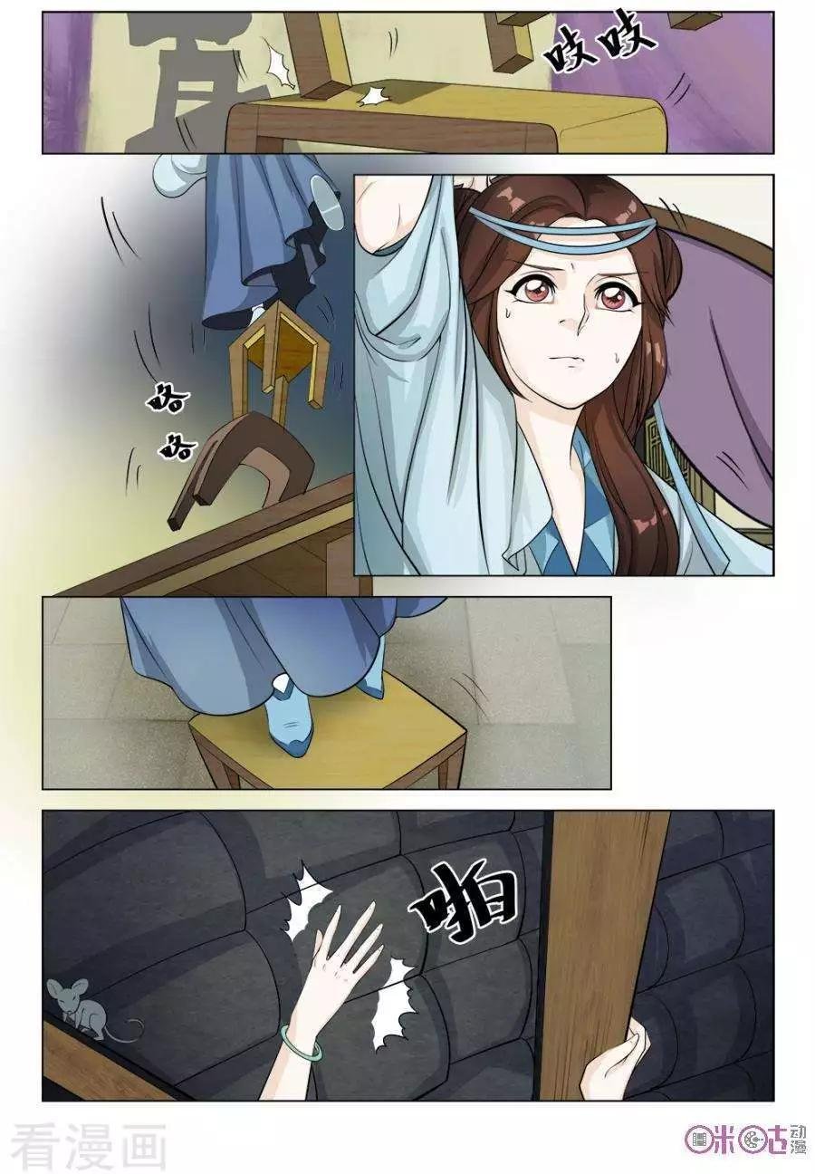 第17话