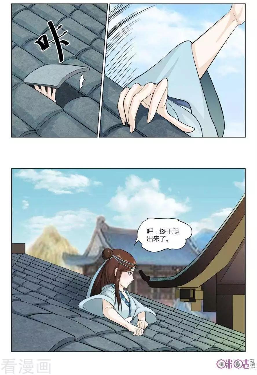 第17话