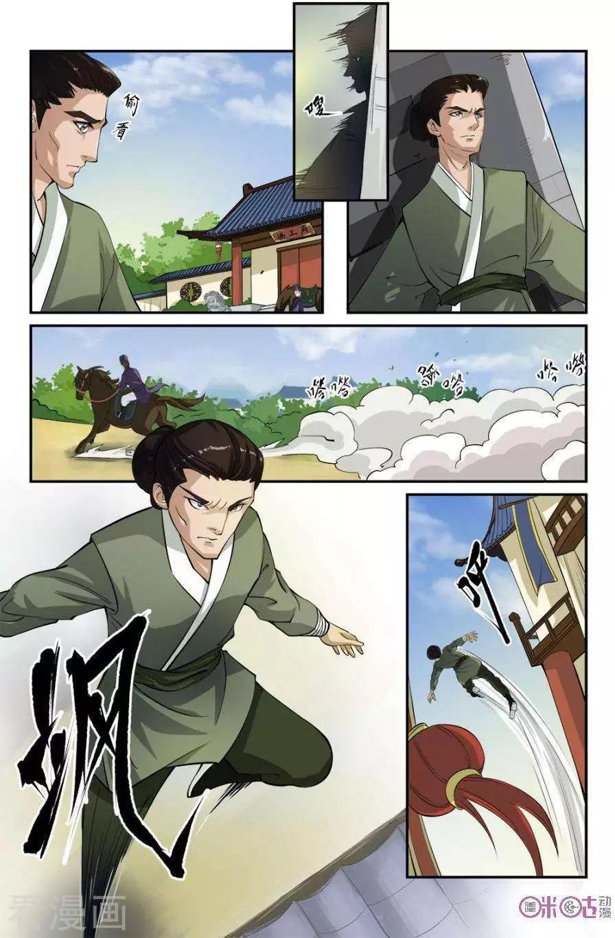 第18话