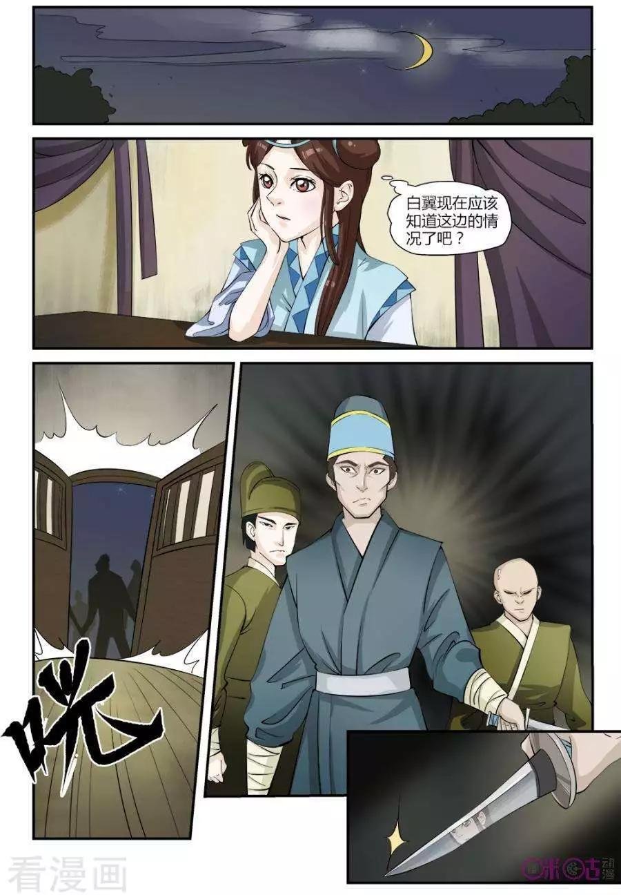 第18话